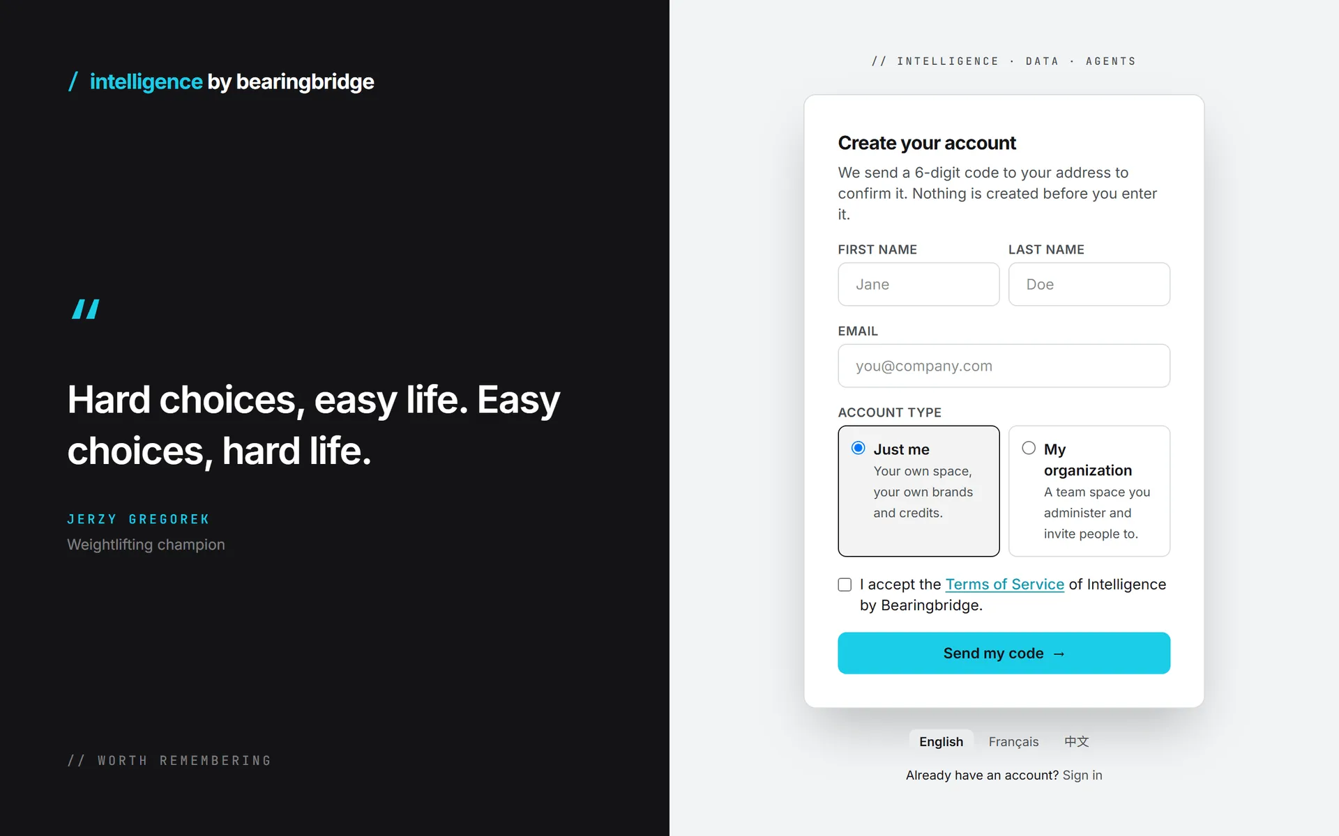 The sign-up form, with your name, your email, the account type and the button that mails your code